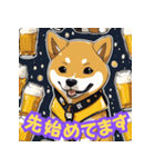 ハッピーアワー 柴犬ビール（個別スタンプ：4）