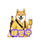 ハッピーアワー 柴犬ビール（個別スタンプ：6）