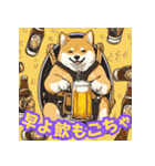 ハッピーアワー 柴犬ビール（個別スタンプ：7）