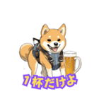 ハッピーアワー 柴犬ビール（個別スタンプ：18）