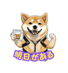 ハッピーアワー 柴犬ビール（個別スタンプ：30）