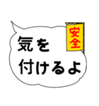 大文字・ふきだしスタンプ（個別スタンプ：20）