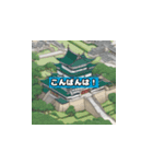 日本の城コレクション（個別スタンプ：7）