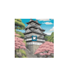 日本の城コレクション（個別スタンプ：8）
