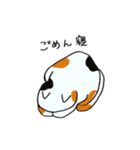 我が家のねこ3姉妹(日常スタンプ)（個別スタンプ：18）
