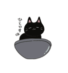 我が家のねこ3姉妹(日常スタンプ)（個別スタンプ：20）