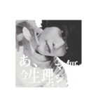 最低クズ男の日常（個別スタンプ：3）