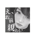 最低クズ男の日常（個別スタンプ：9）