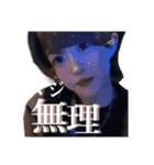 最低クズ男の日常（個別スタンプ：15）