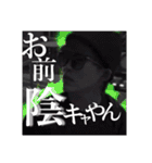 最低クズ男の日常（個別スタンプ：20）
