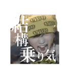 最低クズ男の日常（個別スタンプ：22）