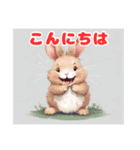 あにまるわーい（個別スタンプ：1）