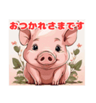 あにまるわーい（個別スタンプ：8）