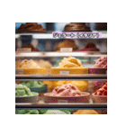 世界の代表的な食べ物（個別スタンプ：26）