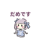 オシャレ系女の子（個別スタンプ：4）