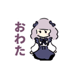 オシャレ系女の子（個別スタンプ：25）