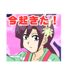 川越慎也（個別スタンプ：2）
