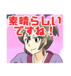 川越慎也（個別スタンプ：3）