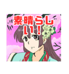 川越慎也（個別スタンプ：4）