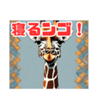 川越慎也（個別スタンプ：5）
