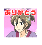 川越慎也（個別スタンプ：6）