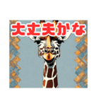 川越慎也（個別スタンプ：8）