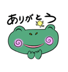 ケロのけろきち（個別スタンプ：1）