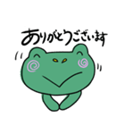ケロのけろきち（個別スタンプ：2）