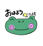 ケロのけろきち（個別スタンプ：5）