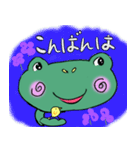 ケロのけろきち（個別スタンプ：8）