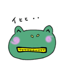 ケロのけろきち（個別スタンプ：13）