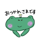 ケロのけろきち（個別スタンプ：16）