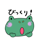 ケロのけろきち（個別スタンプ：17）