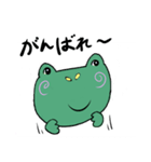ケロのけろきち（個別スタンプ：19）