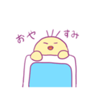 ひよサロくん11（個別スタンプ：4）