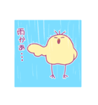 ひよサロくん11（個別スタンプ：13）