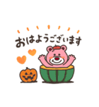 オルソくんスタンプ｟秋＆ Halloween｠（個別スタンプ：1）