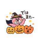 オルソくんスタンプ｟秋＆ Halloween｠（個別スタンプ：22）