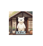 クマのスタンプ 32（個別スタンプ：7）