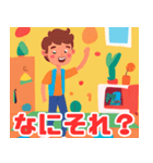 男性挨拶シリーズ2（個別スタンプ：8）