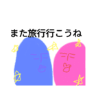 もんちゃ色々！（個別スタンプ：4）