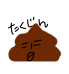 もんちゃ色々！（個別スタンプ：5）