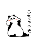 少し礼儀正しいパンダ（個別スタンプ：1）