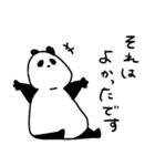 少し礼儀正しいパンダ（個別スタンプ：4）