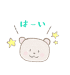 毎日使えるふんわりくまちゃん（敬語）（個別スタンプ：3）