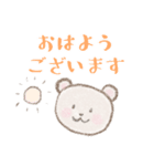 毎日使えるふんわりくまちゃん（敬語）（個別スタンプ：4）