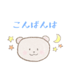 毎日使えるふんわりくまちゃん（敬語）（個別スタンプ：5）