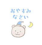 毎日使えるふんわりくまちゃん（敬語）（個別スタンプ：7）