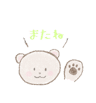 毎日使えるふんわりくまちゃん（敬語）（個別スタンプ：11）