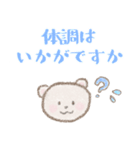 毎日使えるふんわりくまちゃん（敬語）（個別スタンプ：16）